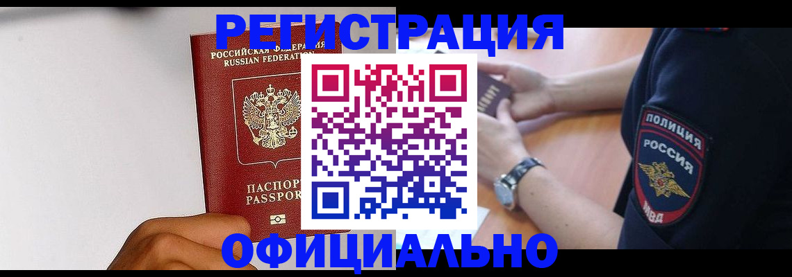 пропишу в квартире в Рыльске